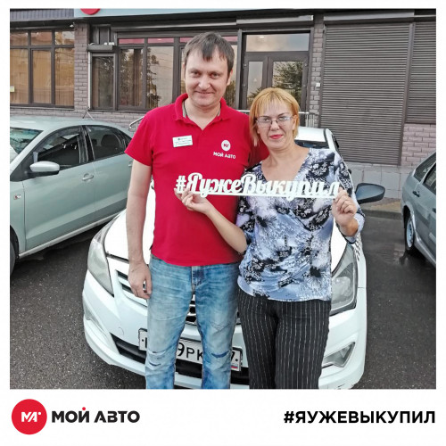 Выкуп в Краснодаре
