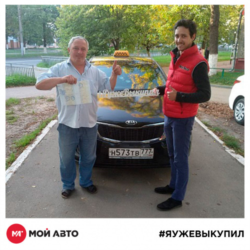 Выкуп в Нижнем Новгороде