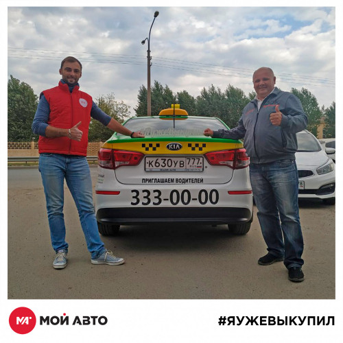 Выкуп в Санкт-Петербурге